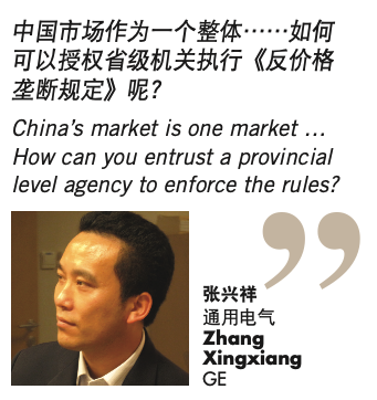 Zhang Xingxiang, GE