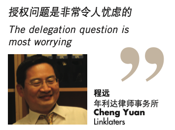 Cheng Yuan, Linklaters