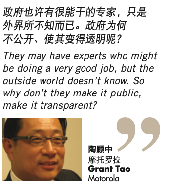 Grant Tao, Motorola