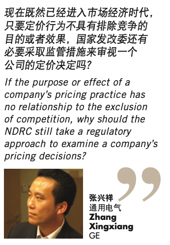 Zhang Xingxiang, GE