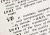 简明平实的英语和通俗易懂的中文 | 《商法》