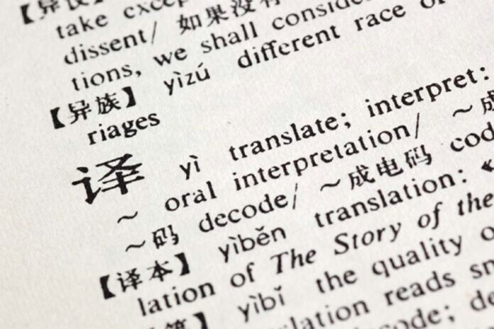 简明平实的英语和通俗易懂的中文 | 《商法》