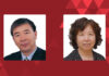 Wang Yadong and Liu Hezhen，Run Ming Law Office