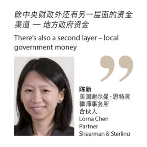 陈新