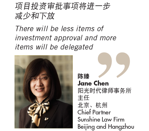 What lies beneath-Jane Chen