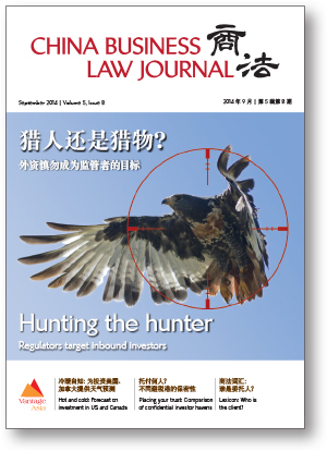 China Business Law Journal Sep 2014