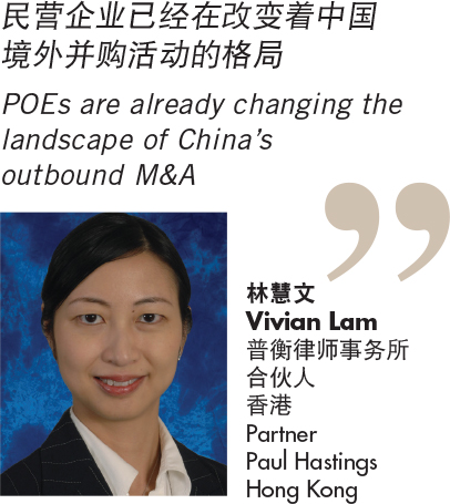 林慧文 Vivian Lam 普衡律师事务所 合伙人 香港 Partner Paul Hastings Hong Kong