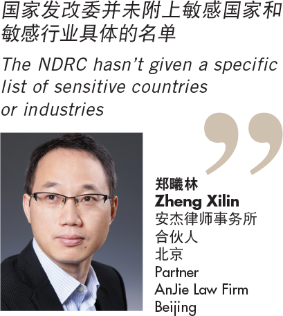 郑曦林 Zheng Xilin 安杰律师事务所 合伙人 北京 Partner AnJie Law Firm Beijing