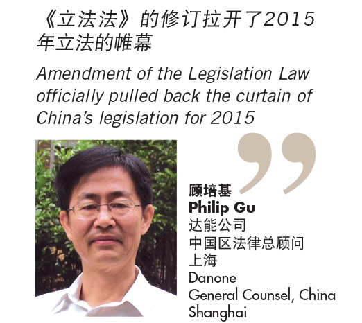 Philip Gu