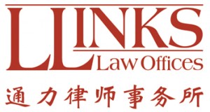 Kenneth Kong Llinks Law Offices outbound acquisitions