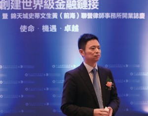 Xu Biao at the opening ceremony of the AllBright-Stevenson Wong joint operation.