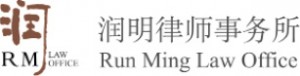 Run_Ming_logo