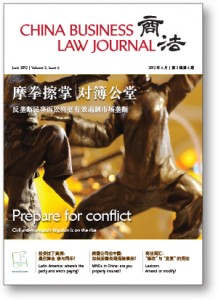 cblj-1206
