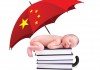 跨国企业在华保险： 你得到保护了吗？