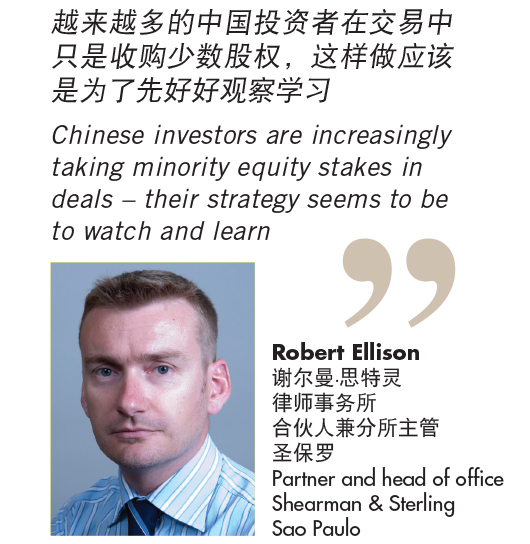 robert-ellison-%e8%b0%a2%e5%b0%94%e6%9b%bc%c2%b7%e6%80%9d%e7%89%b9%e7%81%b5-%e5%be%8b%e5%b8%88%e4%ba%8b%e5%8a%a1%e6%89%80-%e5%90%88%e4%bc%99%e4%ba%ba%e5%85%bc%e5%88%86%e6%89%80%e4%b8%bb%e7%ae%a1