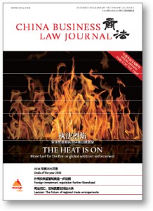 CBLJ 1612 Prologue