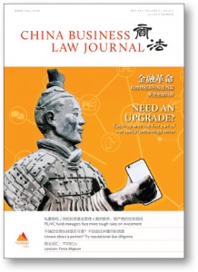 China Business Law Journal