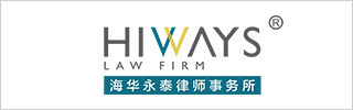 Hiways