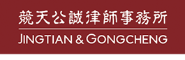 liquidation obligations