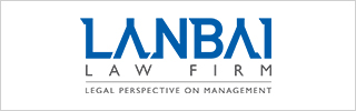 Lanbai 2018