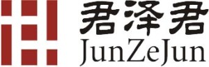 JUNZEJUN-LAW-OFFICES