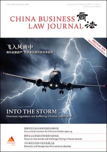 CBLJ1808-All-Final-cover