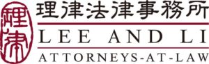 Lee and Li - Taiwan Interpretation No. 770 and protection for minority shareholders