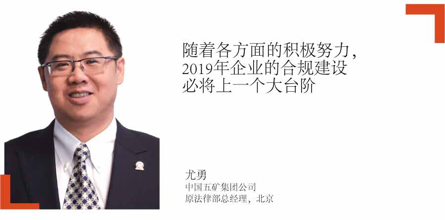 Quotes-You-Yong-China-Minmetals-Corporation-Beijing-cn