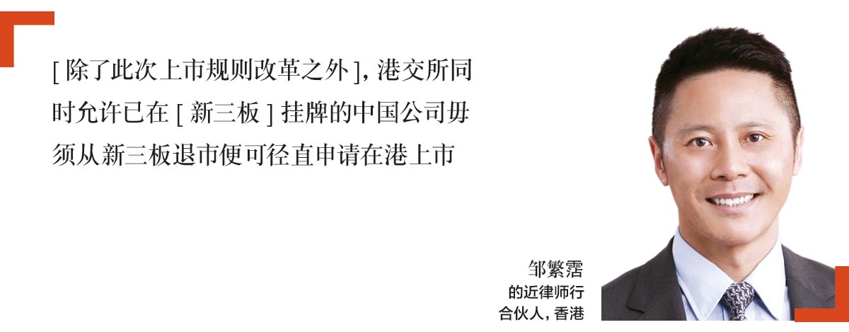 Ronny-Chow-邹繁霑-的近律师行-合伙人，香港-Partner-Deacons-Hong-Kong