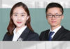 姚晓敏 YAO XIAOMIN 兰台律师事务所合伙人 Partner Lantai Partners 李玉朋 LI YUPENG 兰台律师事务所律师