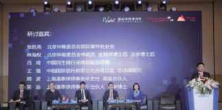 CBLJ-Forum-Defining-the-balance-compensation