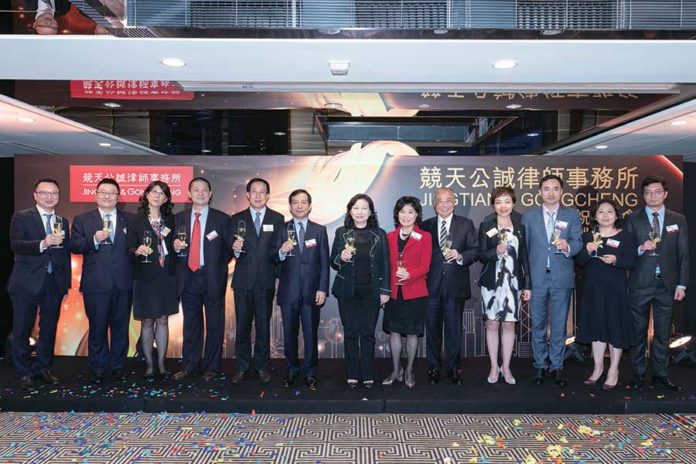 Jingtian-Hong-Kong-office Jingtian opens Hong Kong office