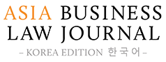 Asia Business Law Journal
