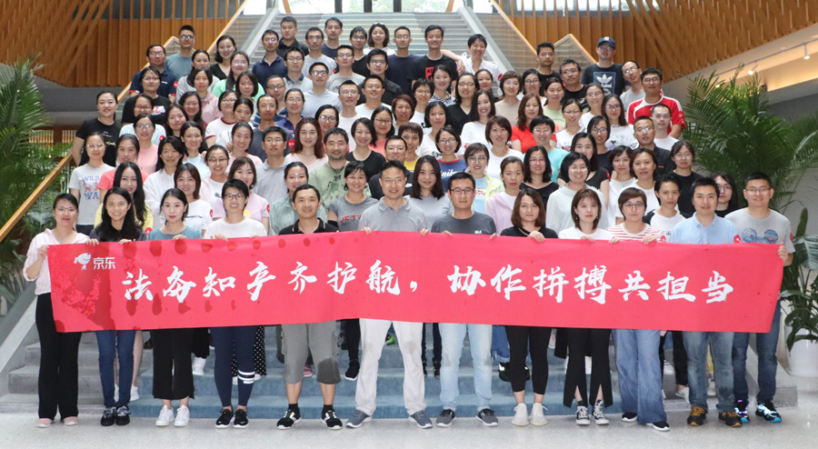 Jd.com