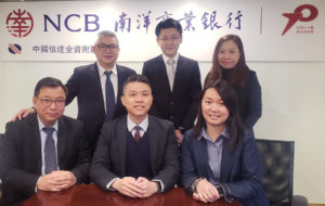 Nanyang commercial bank