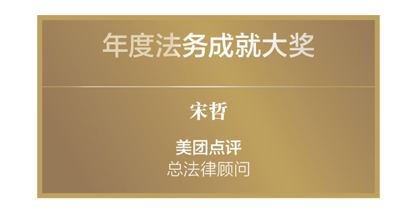 awards