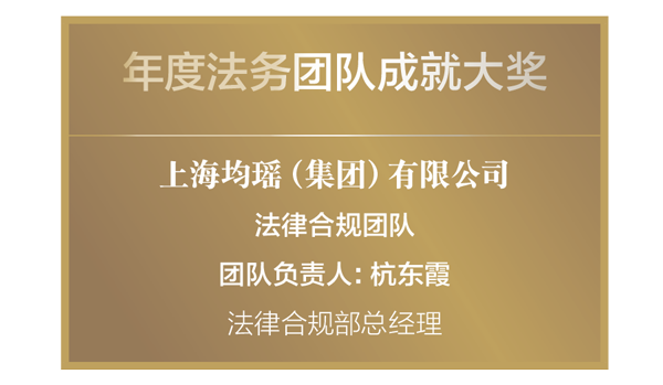 awards