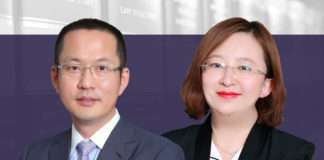 九民会议纪要