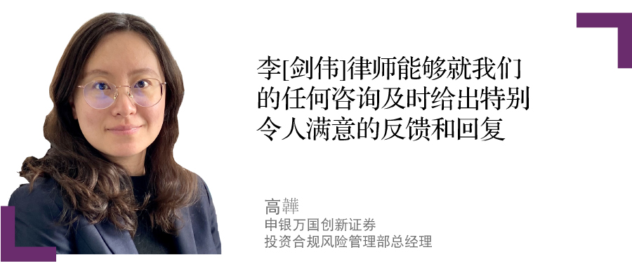 Stacy-Gao-quotes-zh
