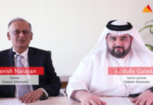 UAE Arbitration poster 2