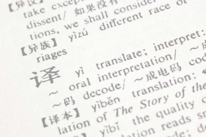 贿赂与腐败