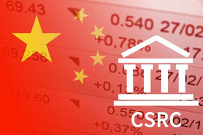 CSRC unveils rules governing registration of parties to insider information