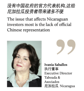 Ivania Saballos 执行董事 Executive Director Taboada & Asociados 尼加拉瓜 Nicaragua