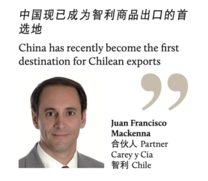 Juan Francisco Mackenna 合伙人 Partner Carey y Cia 智利 Chile