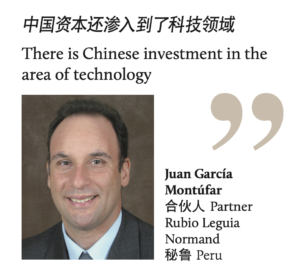 Juan García Montúfar 合伙人 Partner Rubio Leguia Normand 秘鲁 Peru