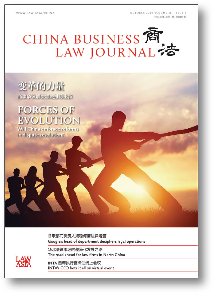 CBLJ2010 
