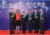 安理管委会副主任姬军;铁狮门中国区首席运营官辛建红; 日本国驻上海总领事馆总领事矶俣秋男; 上海市律师协会会长季诺; 上海市长宁区司法局局长张谢定;安理主任王清友