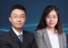 徐羽 李妍 民法典 浩天信和律师事务所