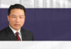 Understanding internal and external evidence in interpretation of claims Understanding internal and external evidence in interpretation of claims, 权利要求的解释之内部证据和外部证据的冲突, Jiang Xianqi, Beijing Wanrui Law firm
