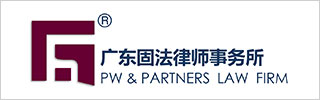 PW Partners  2021